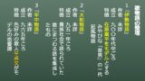 「初冠」『伊勢物語』本文解説&現代語訳【予習・復習対応】 | スマホで学ぶ古文