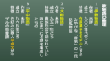 「初冠」『伊勢物語』テスト対策&練習問題 | スマホで学ぶ古文