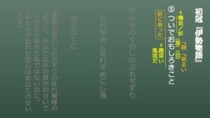 「初冠」『伊勢物語』本文解説&現代語訳【予習・復習対応】 | スマホで学ぶ古文
